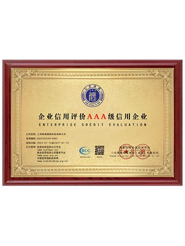 客服外包“京卓越”合作伙伴稱(chēng)號(hào)